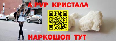 spice Бугуруслан