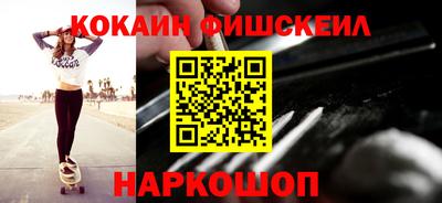 шишки Донской