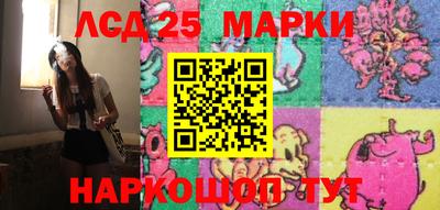 бутик Донецк