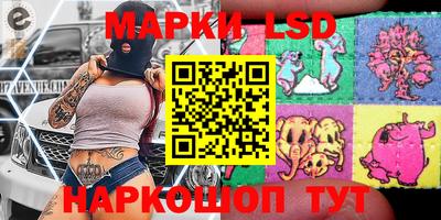 бутик Донецк
