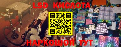 spice Бугуруслан