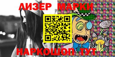 кристаллы Бузулук