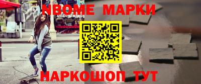 бутик Донецк