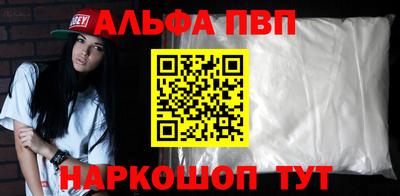 шишки Донской