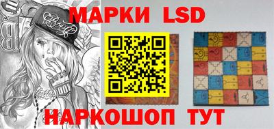 бутик Донецк