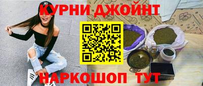 шишки Донской