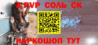 шишки Донской