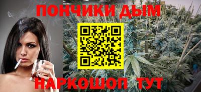 бутик Донецк