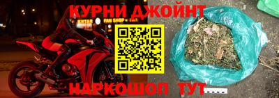 spice Бугуруслан