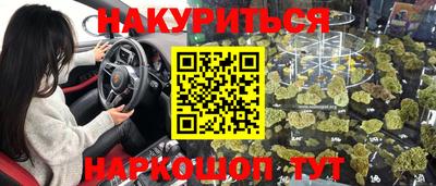шишки Донской