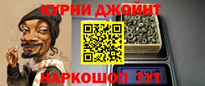 бутик Донецк