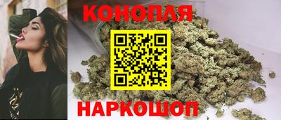 бутик Донецк