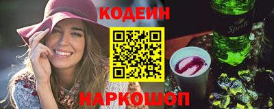 шишки Донской