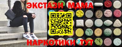 кокаин Будённовск