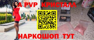 шишки Донской