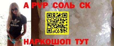 бутик Донецк