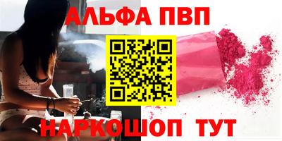 бутик Донецк