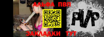 бутик Донецк