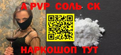 бутик Донецк