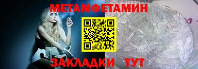 шишки Донской