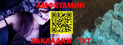 кристаллы Бузулук