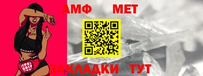 шишки Донской