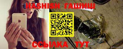 бутик Донецк
