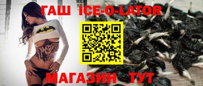 бутик Донецк