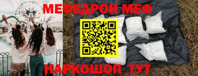 spice Бугуруслан