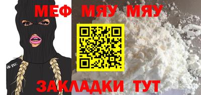 прущая мука Камышлов