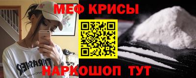 кокаин Будённовск