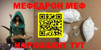 spice Бугуруслан