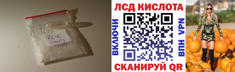 ЛСД экстази кислота Комсомольск-на-Амуре