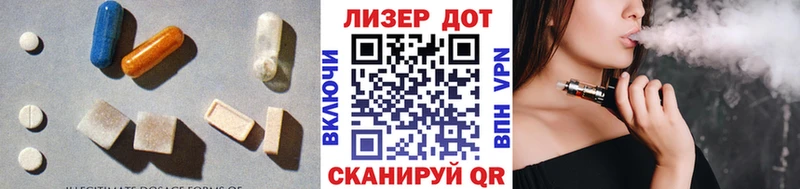 LSD-25 экстази кислота  KRAKEN онион  Комсомольск-на-Амуре 