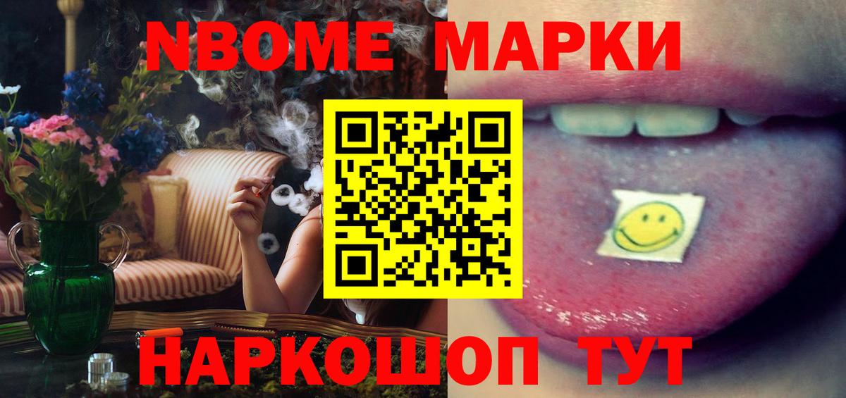 ЛСД экстази кислота Комсомольск-на-Амуре