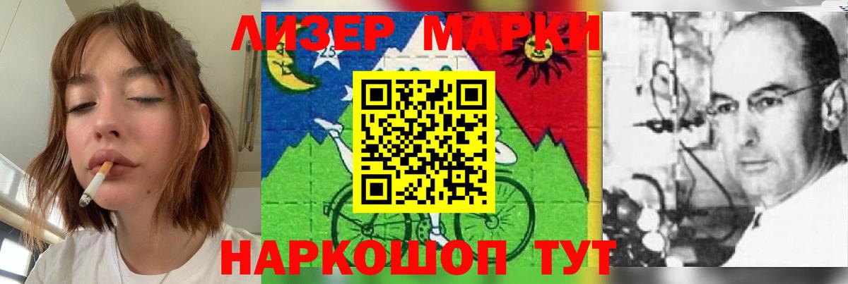 Лсд 25 экстази ecstasy  Комсомольск-на-Амуре  LSD-25 экстази кислота 