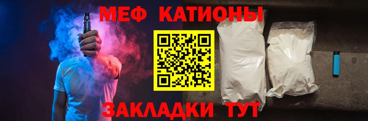 Мефедрон Комсомольск-на-Амуре