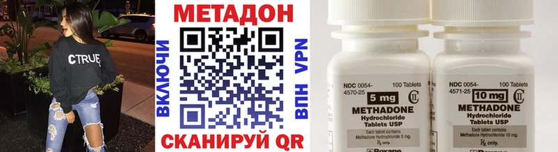 МЕТАДОН VHQ  блэк спрут ссылки  Комсомольск-на-Амуре 