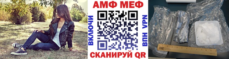 Метамфетамин витя Комсомольск-на-Амуре