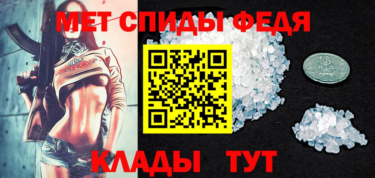 Комсомольск-на-Амуре  МЕТАМФЕТАМИН кристалл  Вход с VPN 