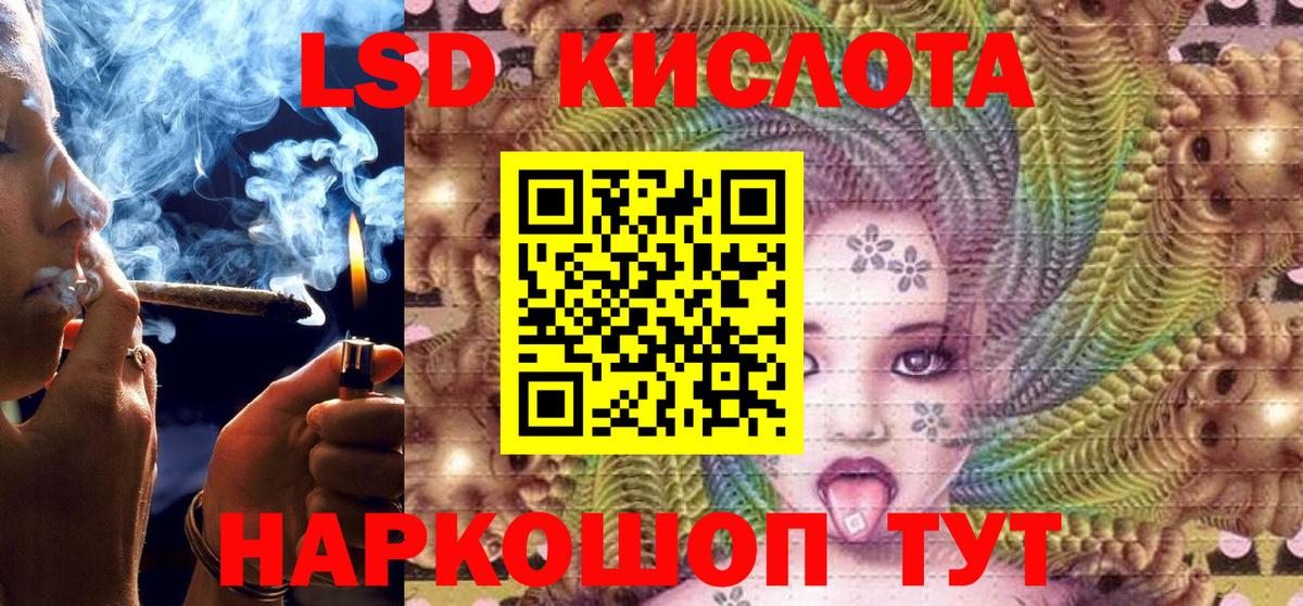 Марки NBOMe 1,8мг Комсомольск-на-Амуре