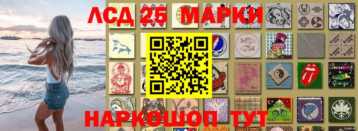 Комсомольск-на-Амуре  Марки N-bome 1,8мг  Марки N-bome 1,8мг  Вход с VPN 