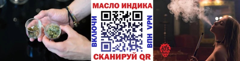 Дистиллят ТГК вейп с тгк  Комсомольск-на-Амуре 
