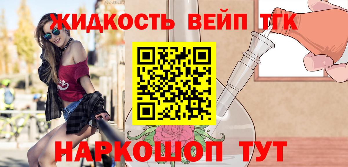 продажа наркотиков  Комсомольск-на-Амуре  Дистиллят ТГК гашишное масло 