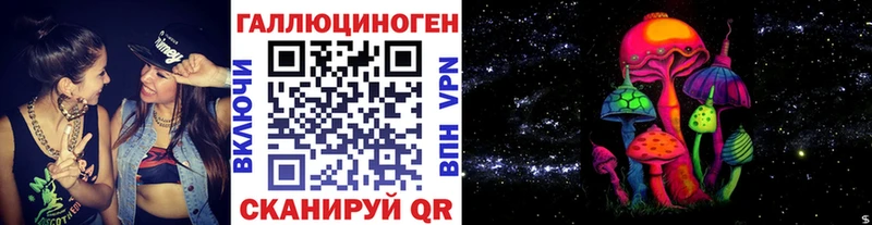Галлюциногенные грибы мицелий  Комсомольск-на-Амуре 