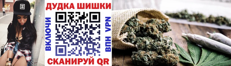 ОМГ ОМГ сайт  Комсомольск-на-Амуре  Шишки марихуана White Widow 