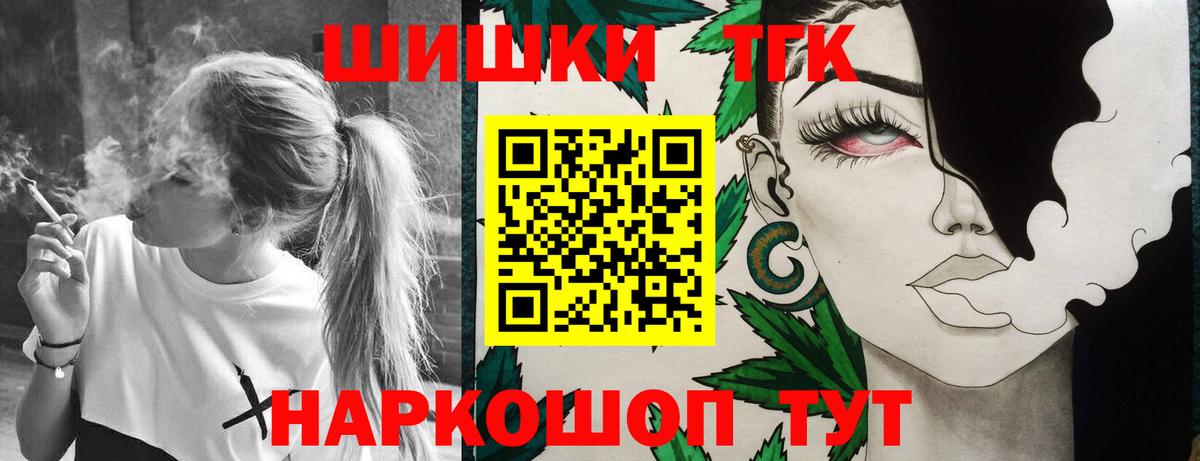 Комсомольск-на-Амуре  МАРИХУАНА VHQ  Вход с VPN  МАРИХУАНА марихуана  Канабис конопля 